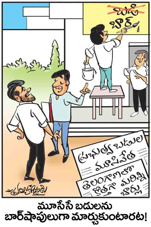 Cartoon