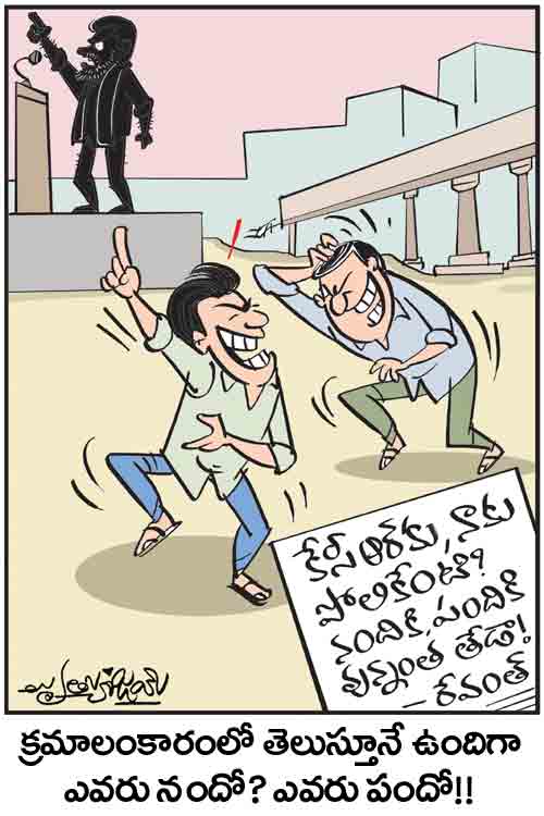 Cartoon