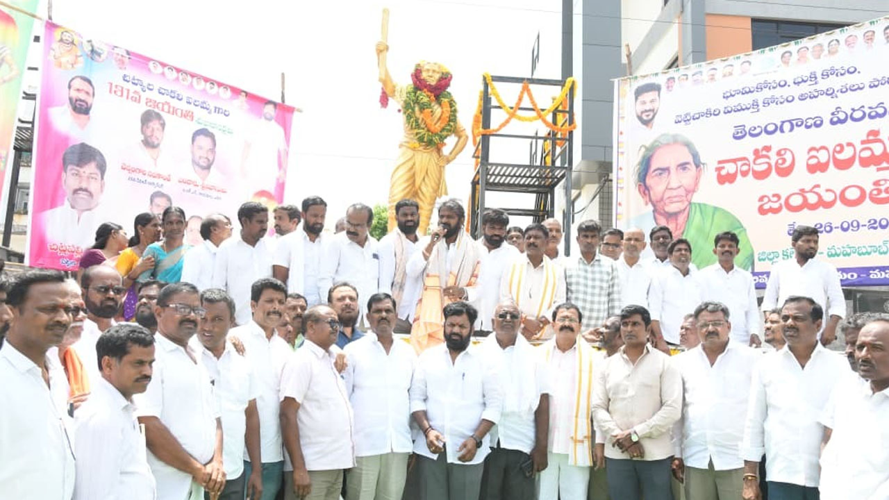 Chakali Ilamma