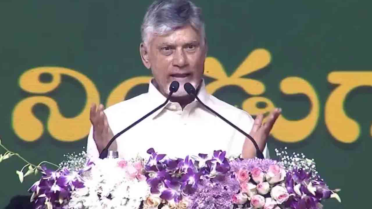 Chandrababu Naidu | నేను ఒక్కసారి ప్రార్థిస్తే 27 సెంటిమీటర్ల వర్షం పడ్డది : ఏపీ సీఎం చంద్రబాబు నాయుడు