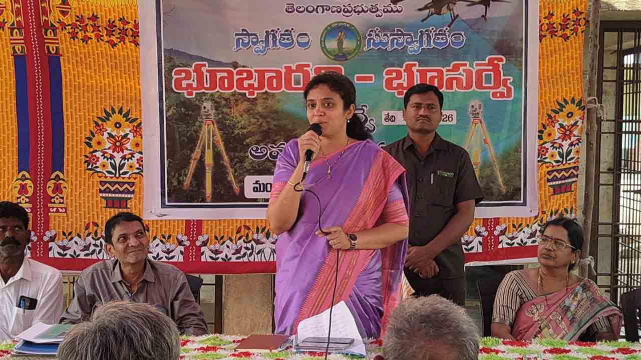 Collector Priyanka | రైతుల భూ సమస్యలకు శాశ్వత పరిష్కారమే భూభారతి రీ సర్వే లక్ష్యం : కలెక్టర్ సీహెచ్ ప్రియాంక