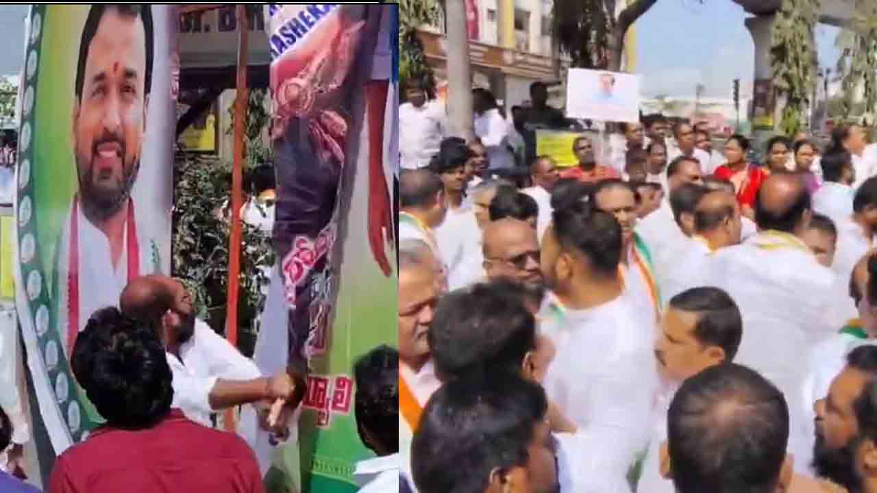 Congress War | కూకటిపల్లి కాంగ్రెస్‌ నేతల మధ్య ప్లెక్సీల వార్‌.. వీడియో