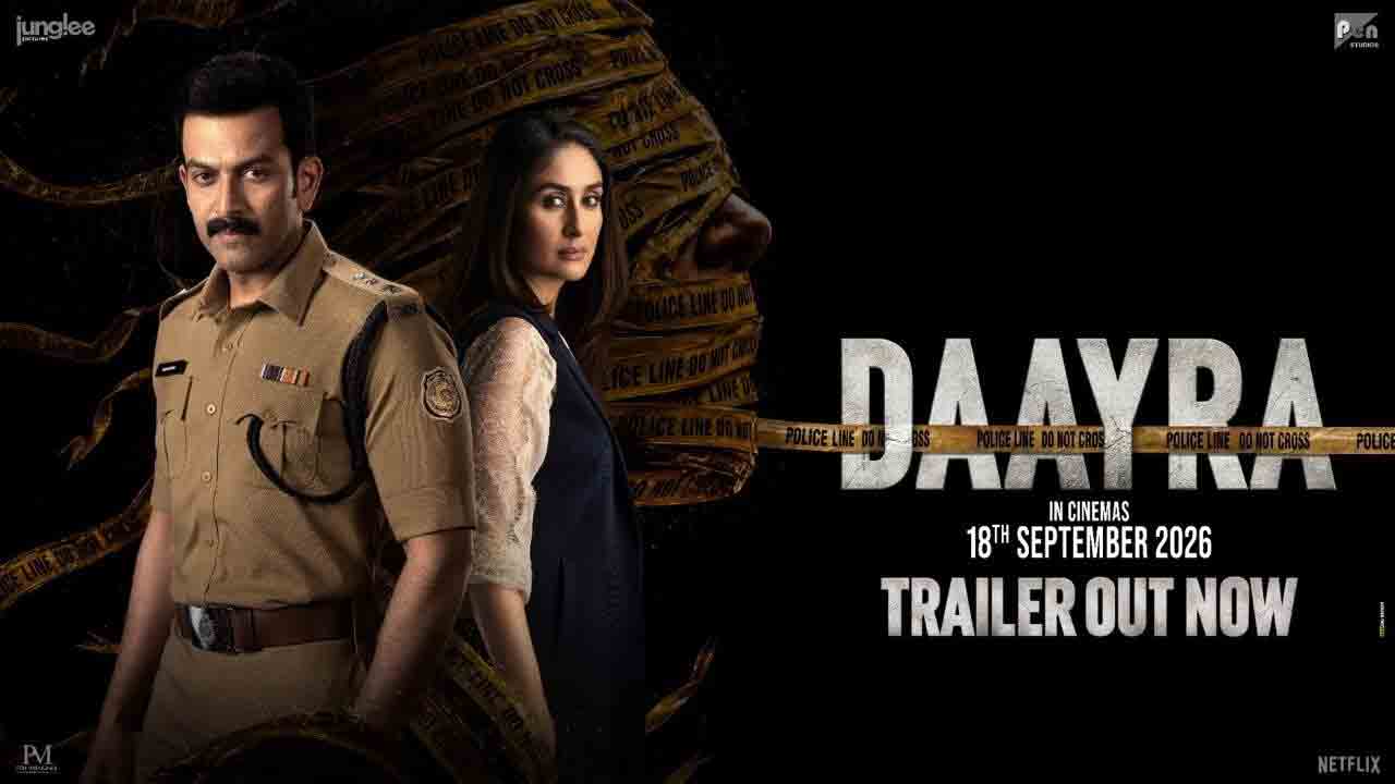 Daayra | ఫేక్ ఎన్‌కౌంట‌ర్స్ నేప‌థ్యంలో కరీనా – పృథ్వీరాజ్ ‘దైరా’.. ఆకట్టుకుంటున్న ట్రైలర్!