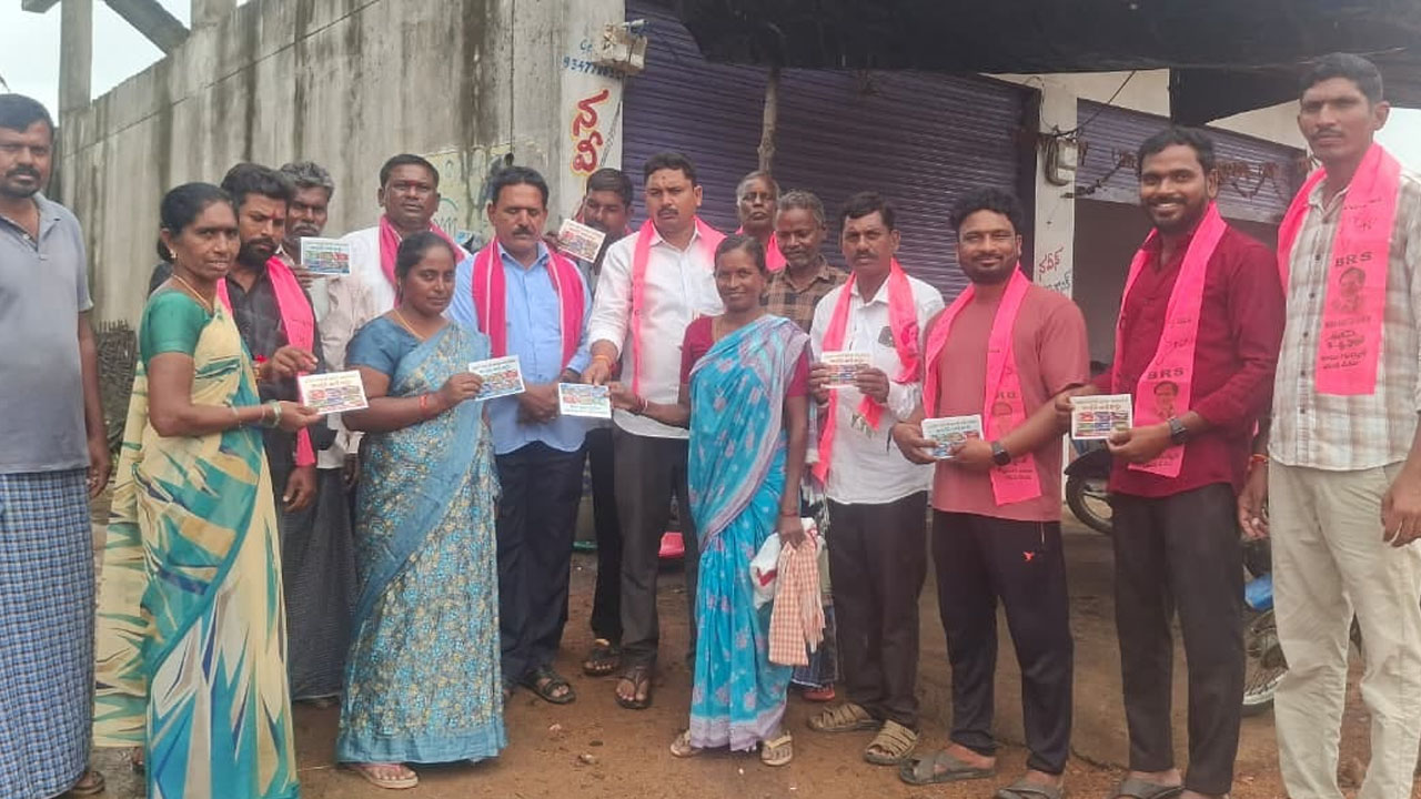 Congress Failure | ఆరు గ్యారెంటీల అమలులో కాంగ్రెస్ సర్కార్ విఫలం