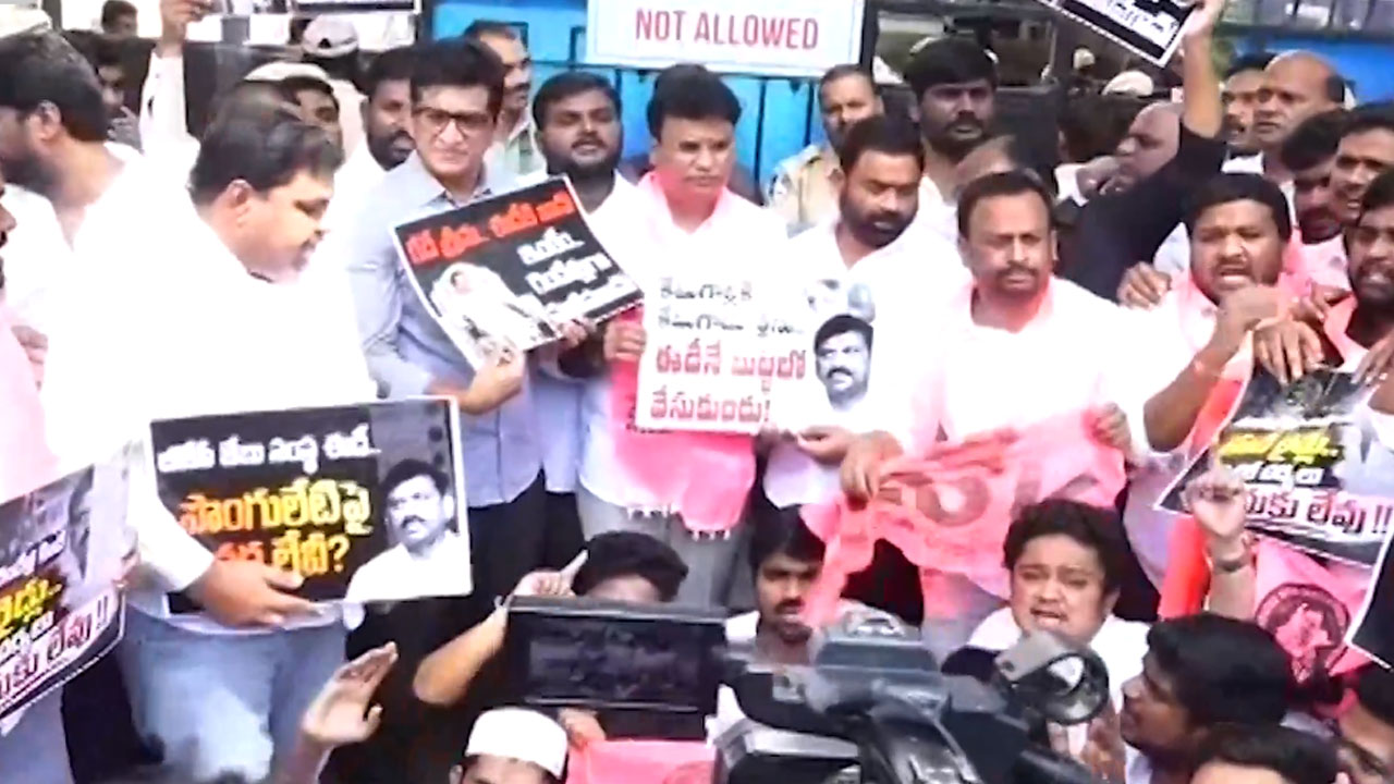 BRS Protest | ఈడీ కార్యాలయం వద్ద బీఆర్‌ఎస్‌ ఆందోళన..మంత్రి పొంగులేటి నివాసంలో జరిపిన సోదాల వివరాలు వెల్లడించాలని డిమాండ్