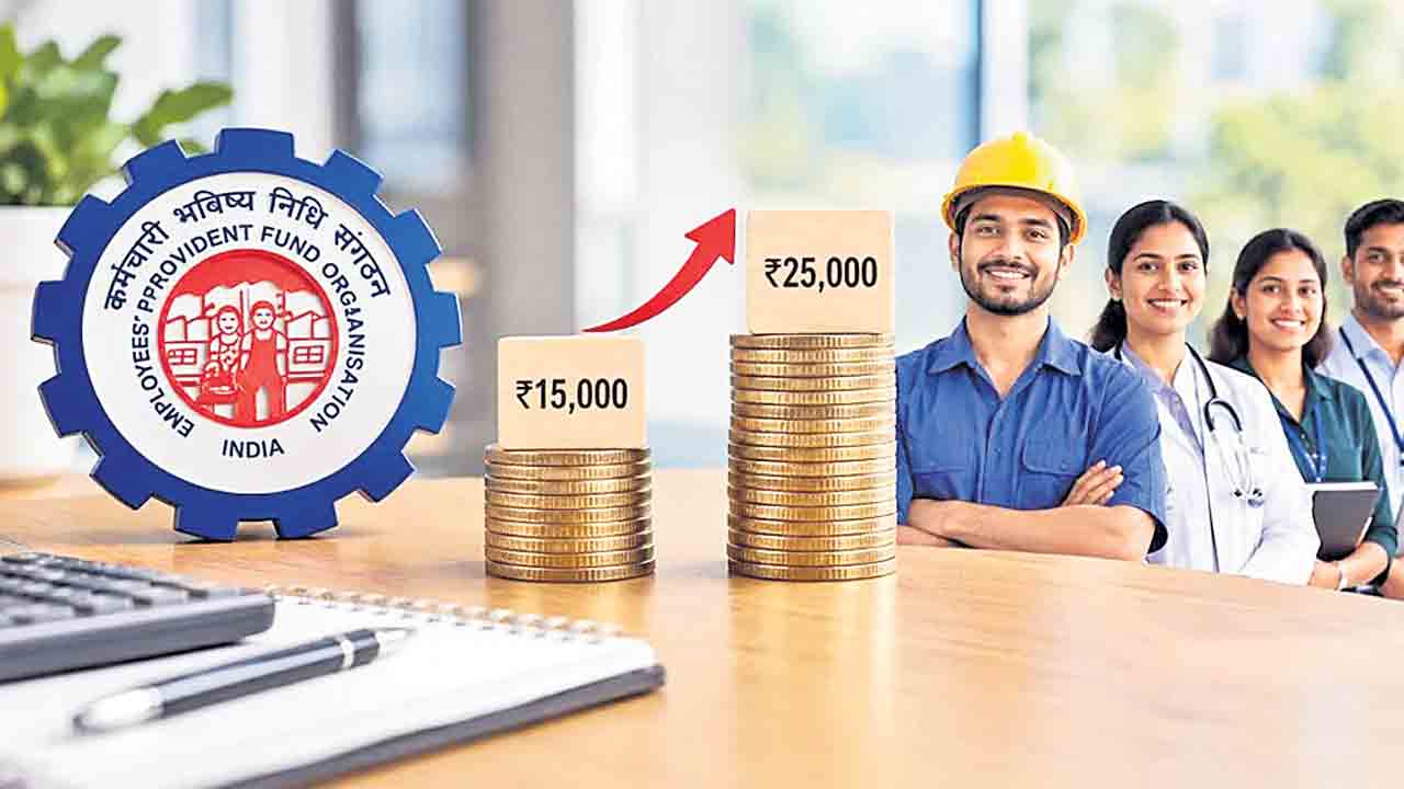 ఈపీఎఫ్‌వో గరిష్ఠ వేతన పరిమితి రూ.25,000కు పెంపు
