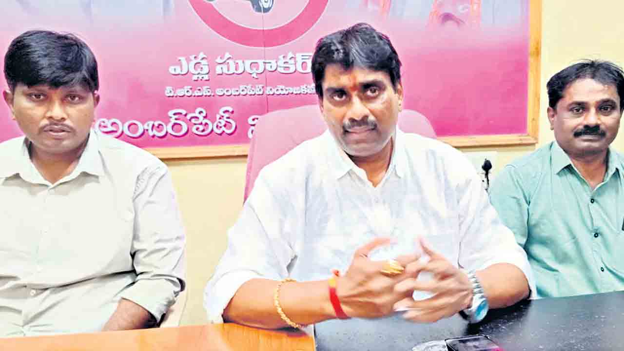 కోర్టు తీర్పుల అమలేదీ?.. బీఆర్‌ఎస్‌ సీనియర్‌ నేత ఎడ్ల సుధాకర్‌రెడ్డి