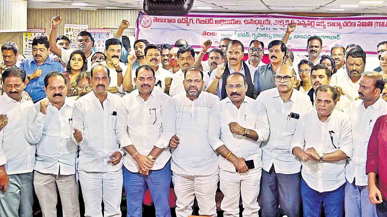 ఉద్యోగుల సభ తాత్కాలిక వాయిదా