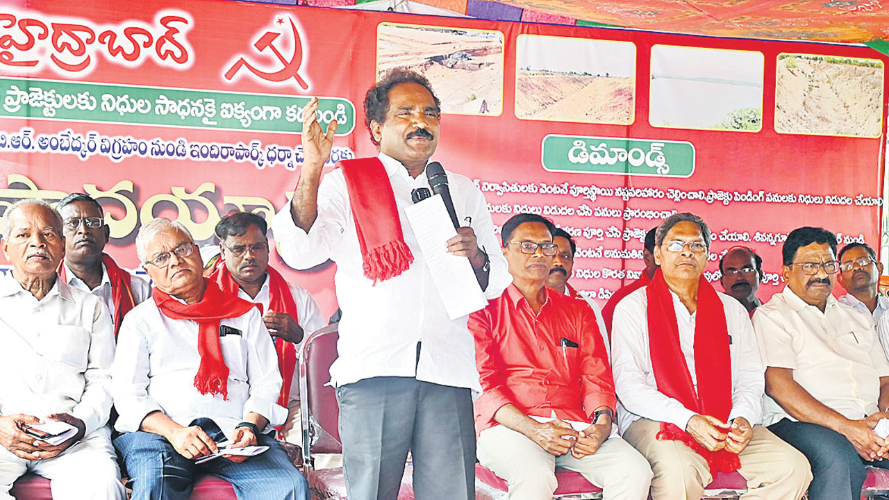 ప్రాజెక్టులను పూర్తి చేయాలి: సీపీఎం