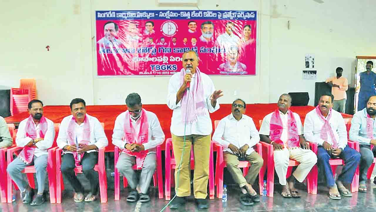 జాతీయ సంఘాల శకం ముగిసింది