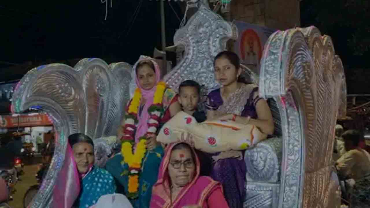 After 200 Years A Girl Born In Family | 200 ఏళ్ల తర్వాత ఆడపిల్ల జననం.. ఘన స్వాగతం   పలికిన ఆ కుటుంబం