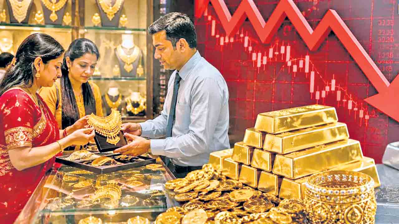 డౌన్‌ ట్రెండ్‌లో గోల్డ్‌!.. మున్ముందు ధరలు ఇంకా దిగే అవకాశం