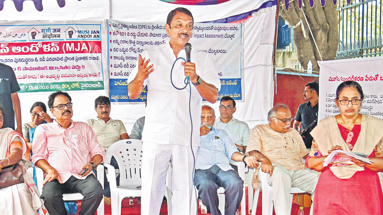 మూసీ మాటున రియల్‌ దందా
