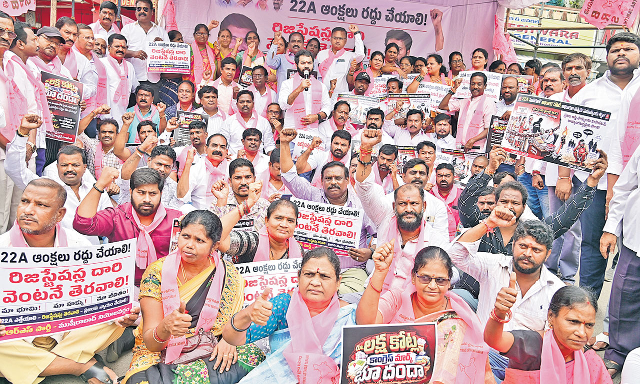 దగా పాలనపై బీఆర్‌ఎస్‌ రణభేరి