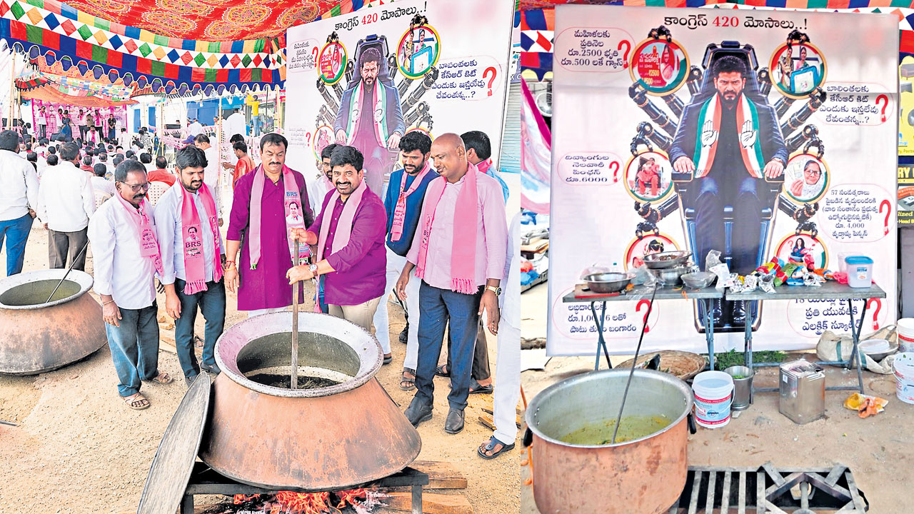 సర్కారుకు పొగబెట్టిన గులాబీ దండు