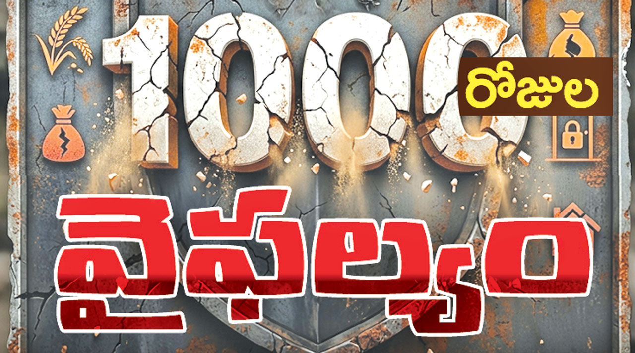 రేవంత్‌ పాలనపై రగులుతున్న డ్రైవరన్న