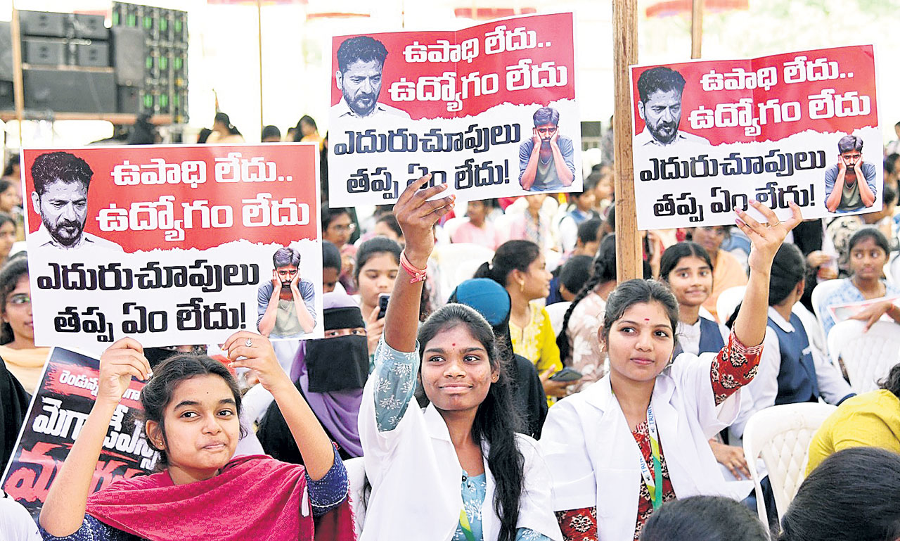 420 హామీల అమలెప్పుడు?