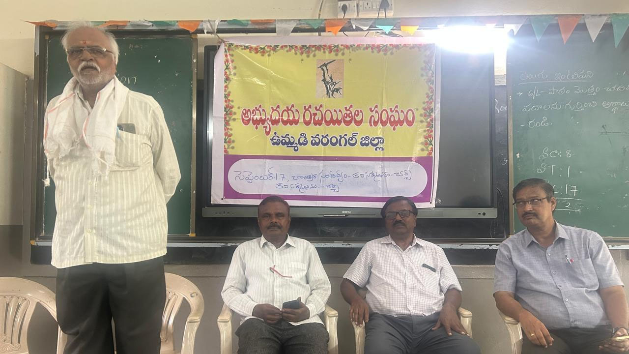 భారత్‌కు మతోన్మాదంతోనే ప్రమాదం : సిహెచ్‌.రవీందర్‌