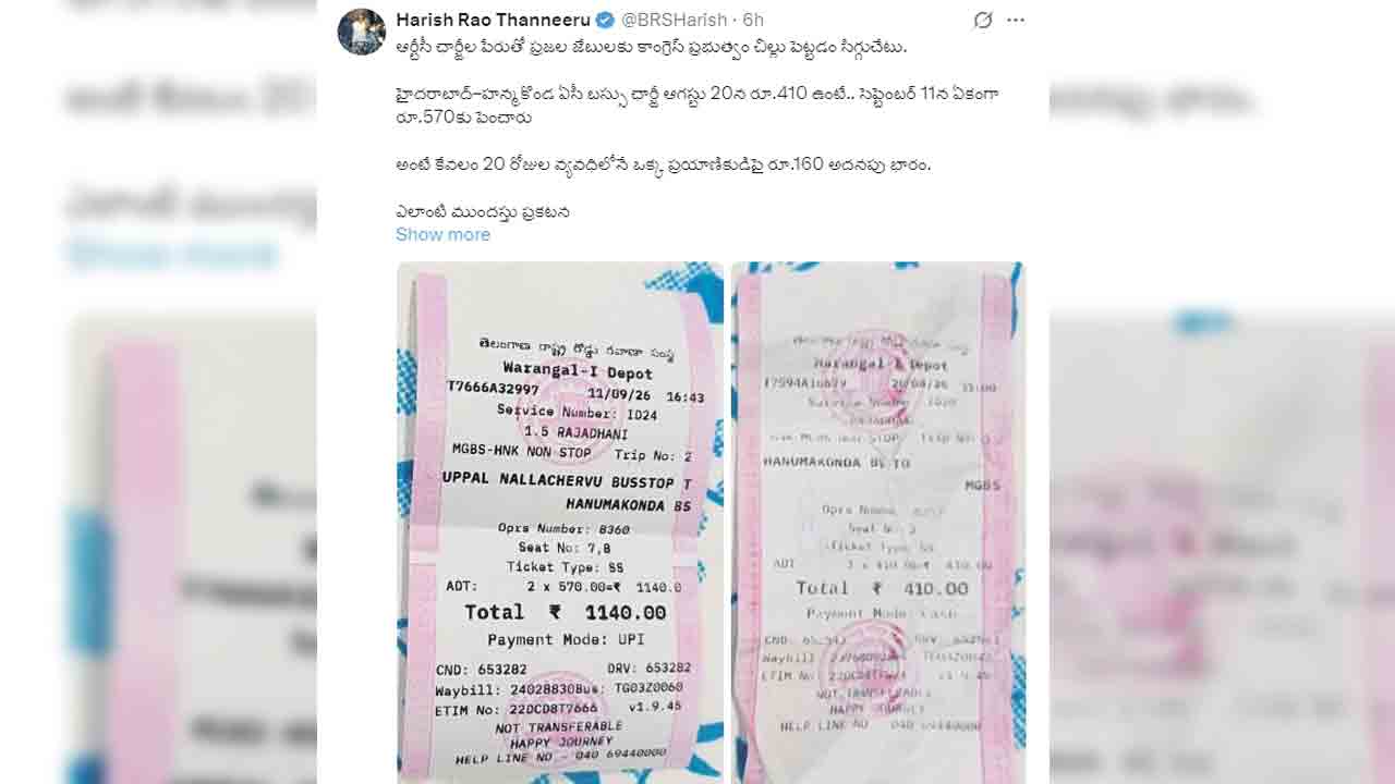 మాటల్లో గొప్పలు.. ఉద్యోగుల వేతనాల్లో కోతలు