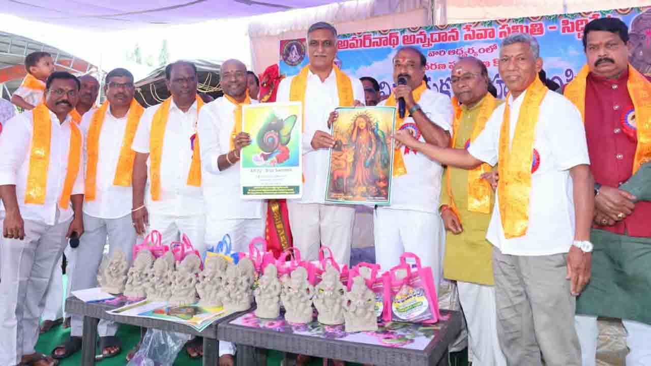 Harish Rao | వినాయకుడి రూపంలోనే మనకు ఎన్నో సందేశాలు : హరీశ్ రావు