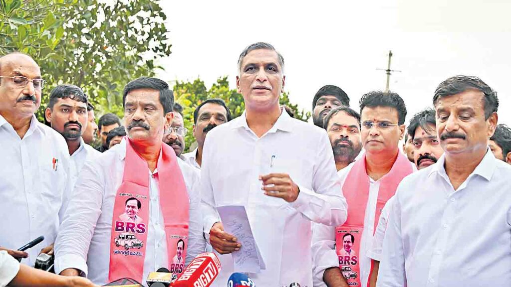 Harish Rao