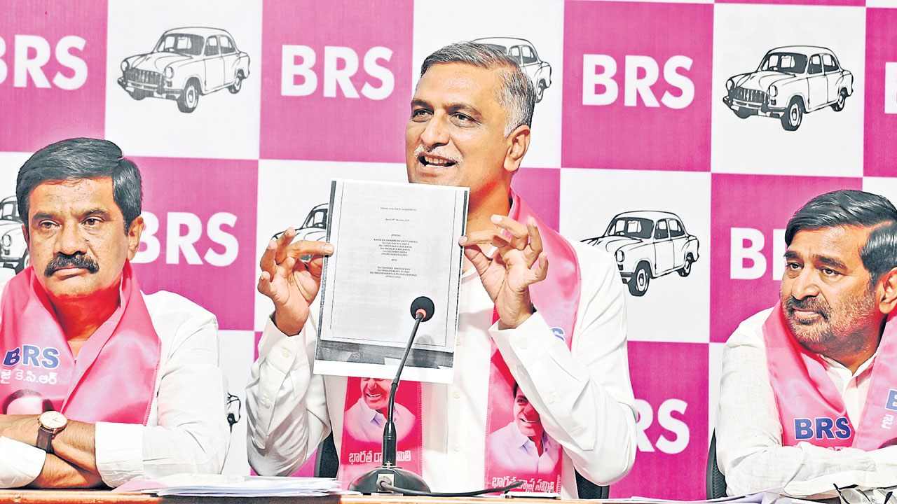 ధరణి, భూభారతిపై..విచారణకు సిద్ధమా?