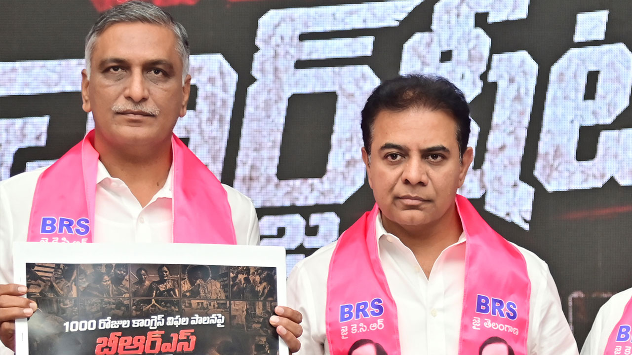 ఆరు గ్యారెంటీల అమల్లో ఘోరంగా విఫలం