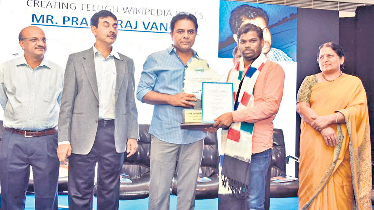 It Award From Ktr