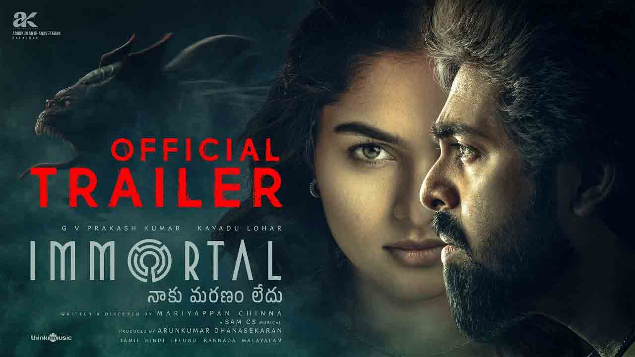 Immortal Trailer | మరణం లేని మనిషి కథ.. ఆస‌క్తిక‌రంగా జి.వి. ప్రకాష్ కుమార్ ‘ఇమ్మోర్టెల్’ తెలుగు ట్రైలర్