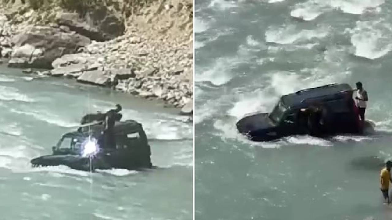 Jammu and Kashmir | రీల్స్ తెచ్చిన తంటా.. న‌దిలోకి స్కార్పియోతో వెళ్లి ఇరుక్కుపోయిన యువ‌కులు.. వైర‌ల్ వీడియో