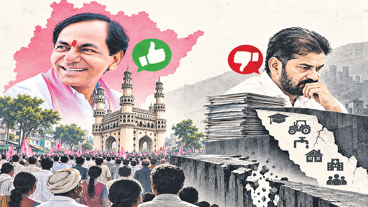వెయ్యి రోజుల వ్యథ.. రేవంత్‌ పాలన వృథా!
