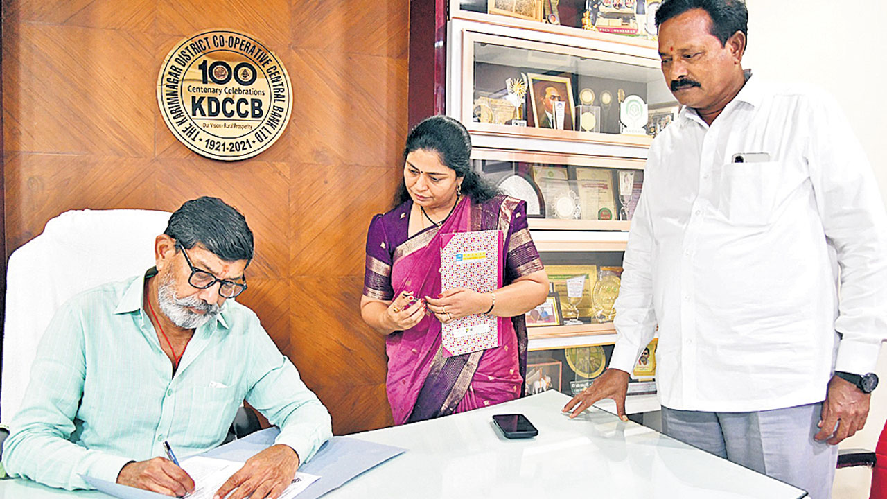 కేడీసీసీబీ చైర్మన్‌గా మరోసారి కొండూరు