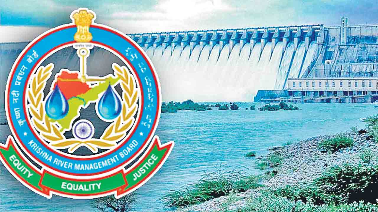 కేఆర్‌ఎంబీ ద్వంద్వ వైఖరి.. ఏపీ అక్రమ నీటి తరలింపు ఊసే ఎత్తని బోర్డు