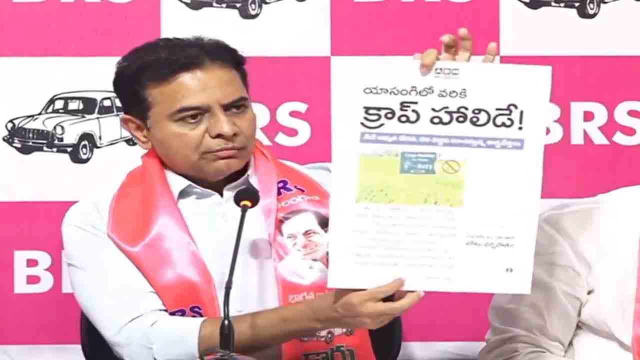 KTR | కిరణ్ కుమార్ రెడ్డి చెప్పినట్టు కరెంట్ లేకుండా చేస్తున్న రేవంత్ రెడ్డి : కేటీఆర్‌