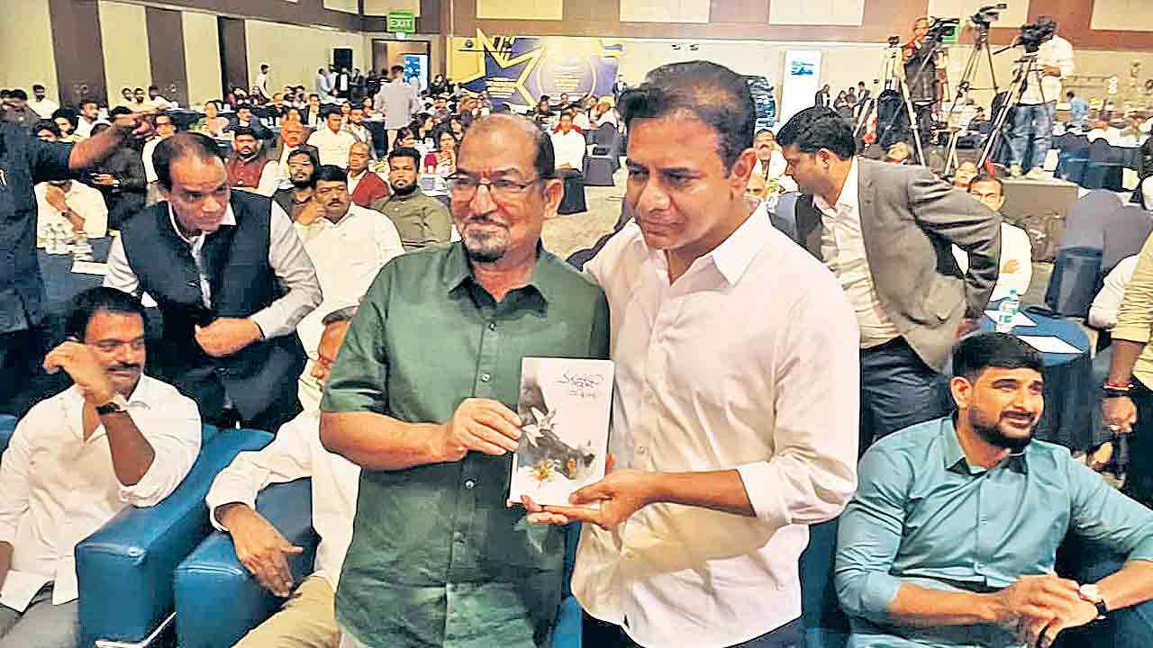 కేటీఆర్‌కు కవితా సంపుటి అందజేత