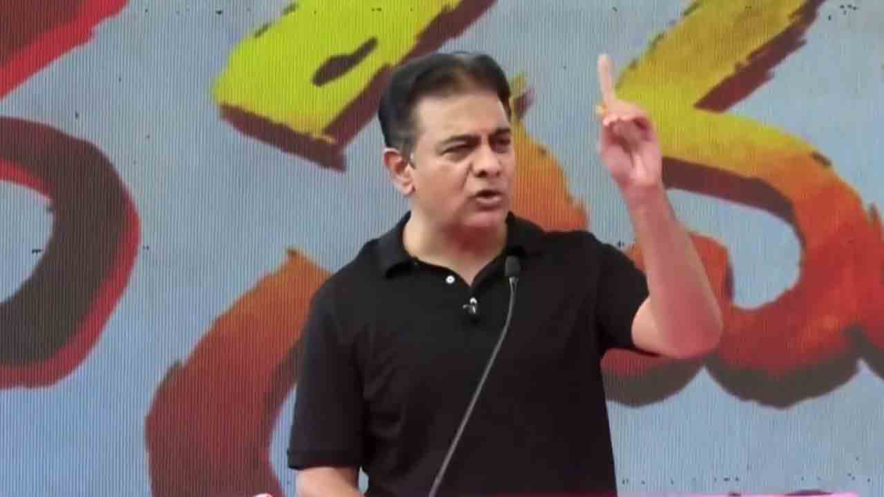 KTR | కాంగ్రెస్‌ పార్టీని నిషేధిత జాబితాలో పెట్టే రోజు దగ్గరలోనే ఉంది : కేటీఆర్