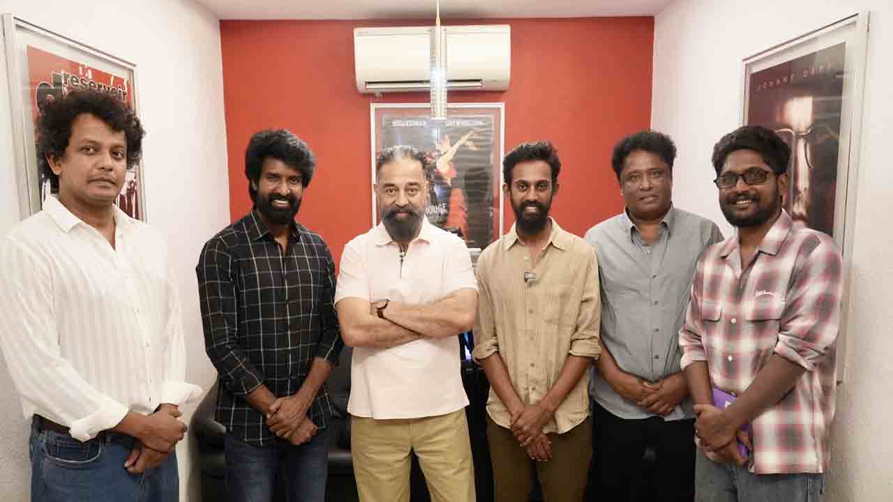 Mandaadi | రూ. 100 కోట్ల వసూళ్లు.. ‘మండాడి’ టీమ్‌పై క‌మ‌ల్ హాస‌న్ ప్ర‌శంస‌లు!