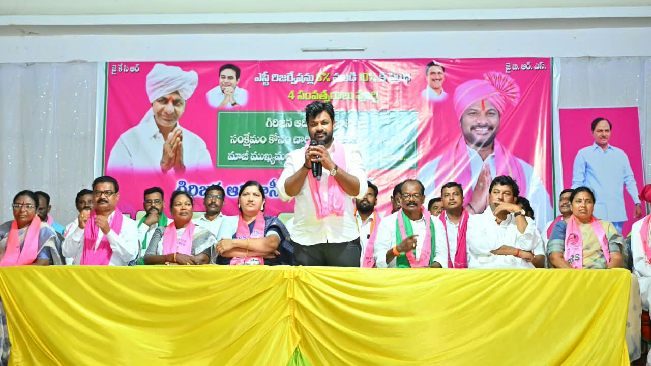 Bhukya Johnson Naik | గిరిజన ఆదివాసీల అభ్యున్నతికి కేసీఆర్‌ కృషి మరువలేనిది : భూక్యా జాన్సన్‌ నాయక్‌