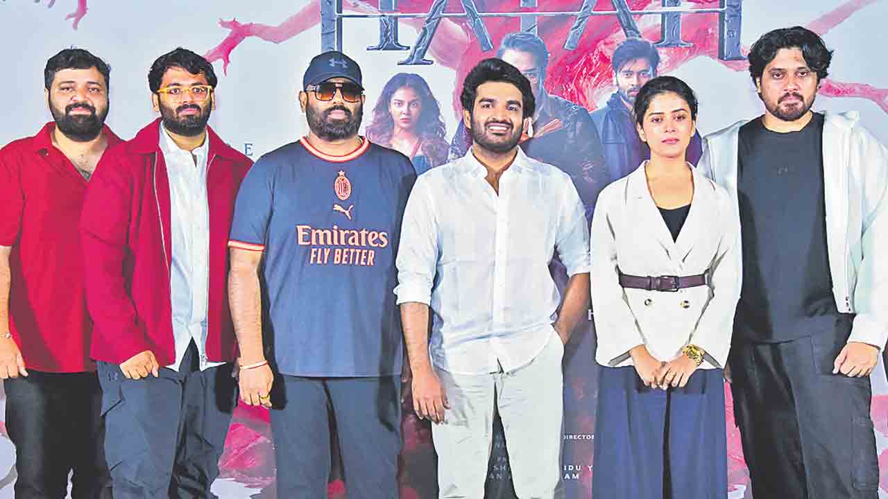మార్మిక అంశాలతో హతః