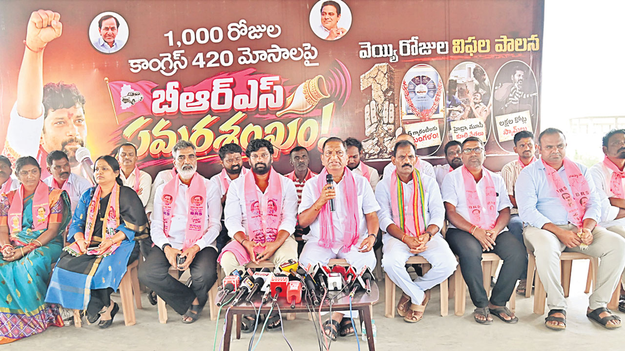 Telugu News Headlines | Nimisham