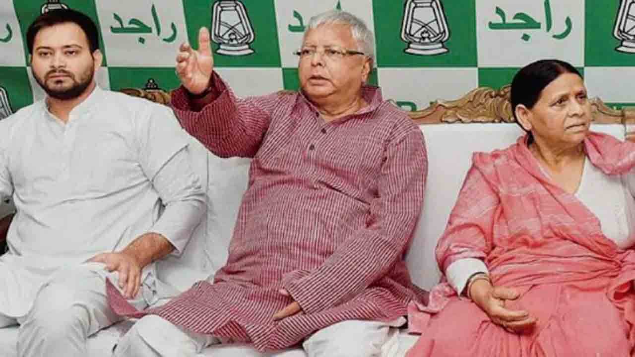 Lalu Yadav | రైల్వే హోటల్ కుంభకోణంలో.. లాలూ, ఆయన భార్య, కుమారుడిపై అభియోగాలు నమోదుకు కోర్టు ఆదేశం
