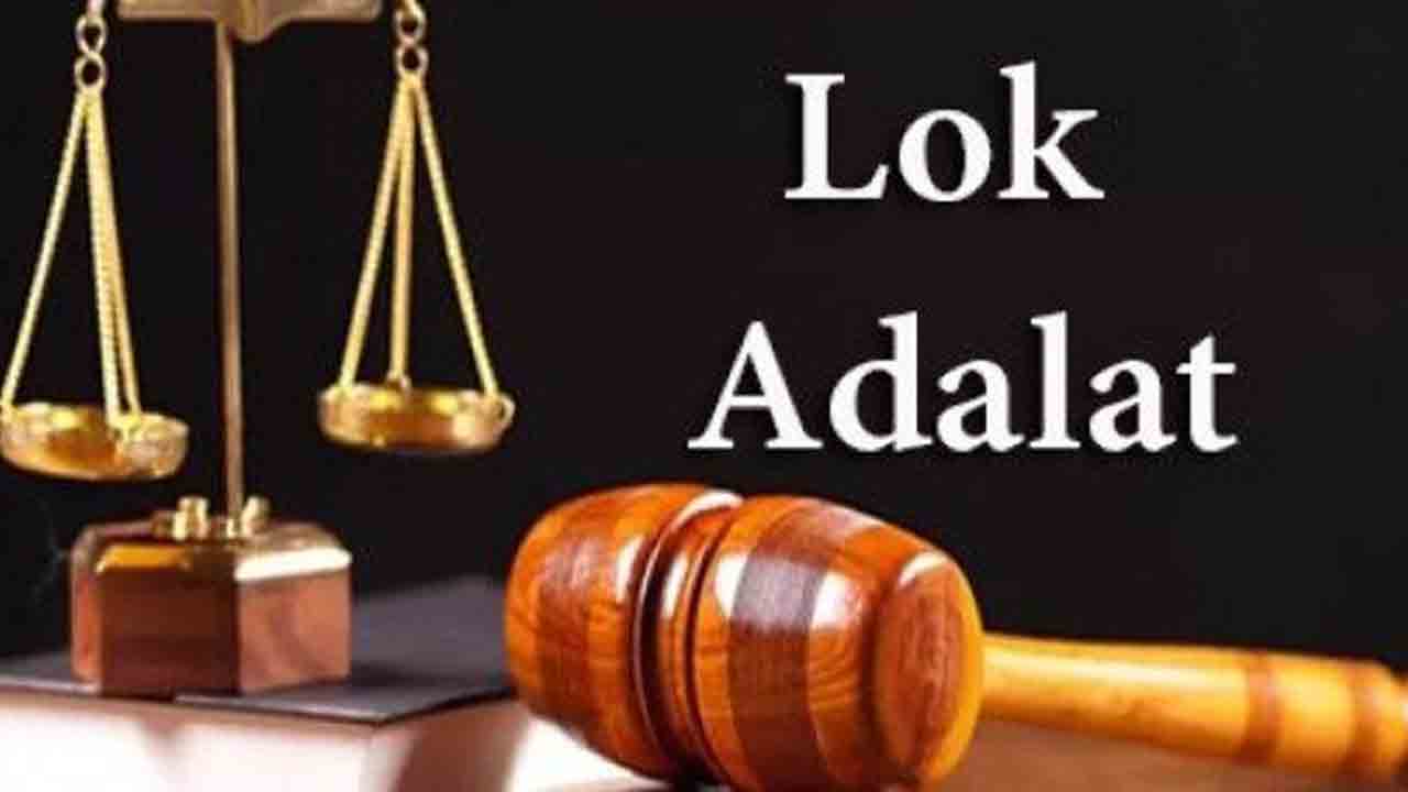 4.20 లక్షల కేసుల పరిషారం