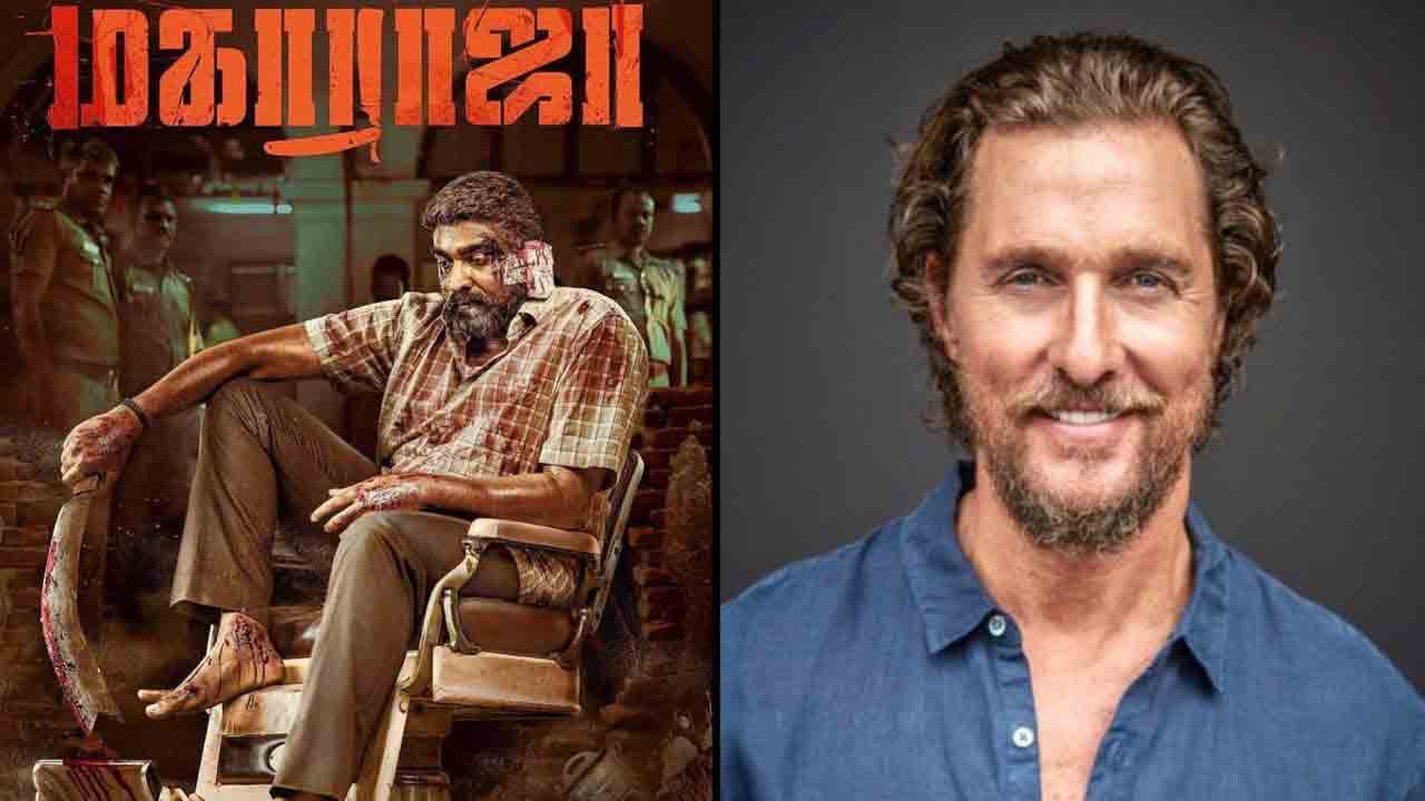 Maharaja | హాలీవుడ్‌కి విజయ్ సేతుపతి ‘మహారాజా’.. హీరోగా ఆస్కార్ నటుడు?