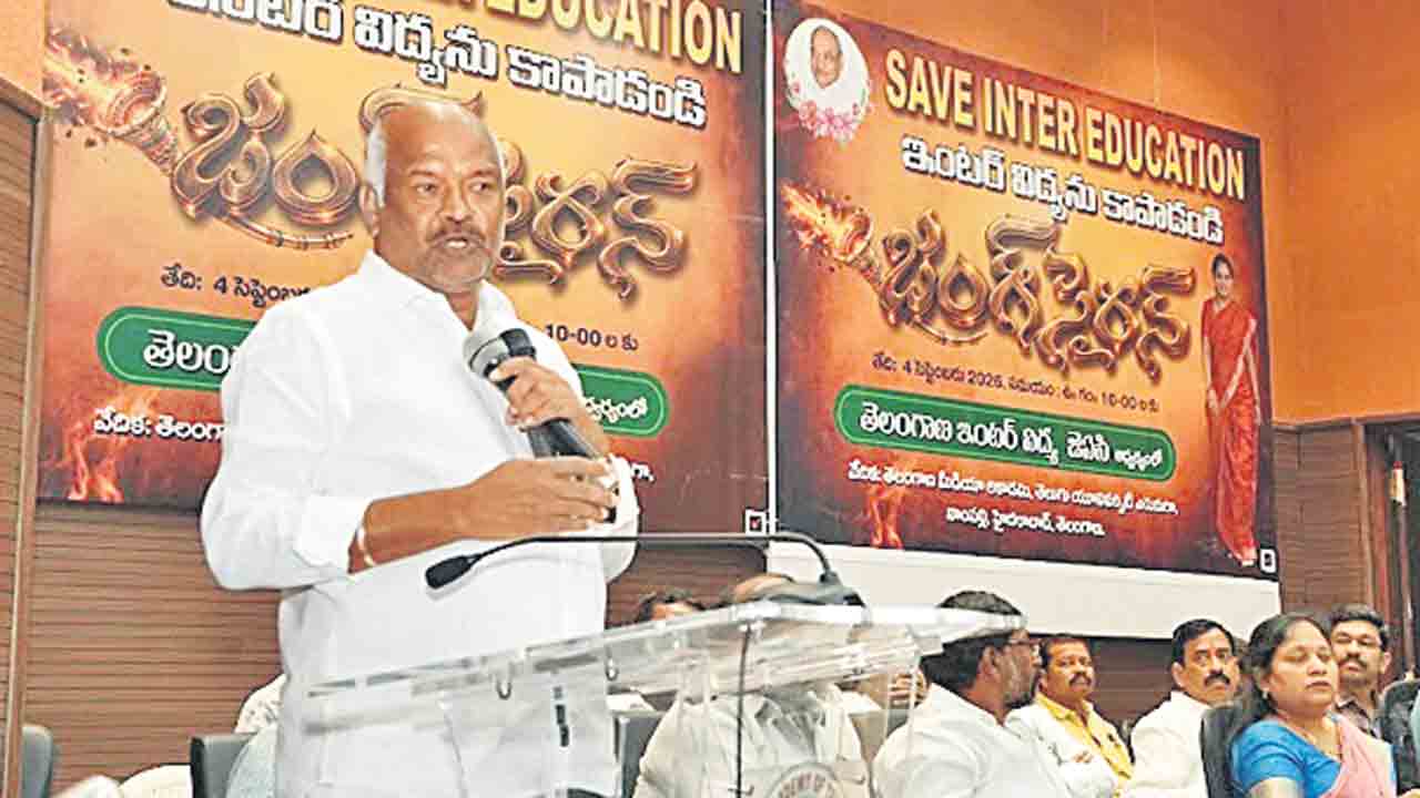 ఇంటర్‌ను టచ్‌ చేస్తే ఊరుకోబోం.. 2028 వరకు కూడా సీఎంగా ఉండలేరు