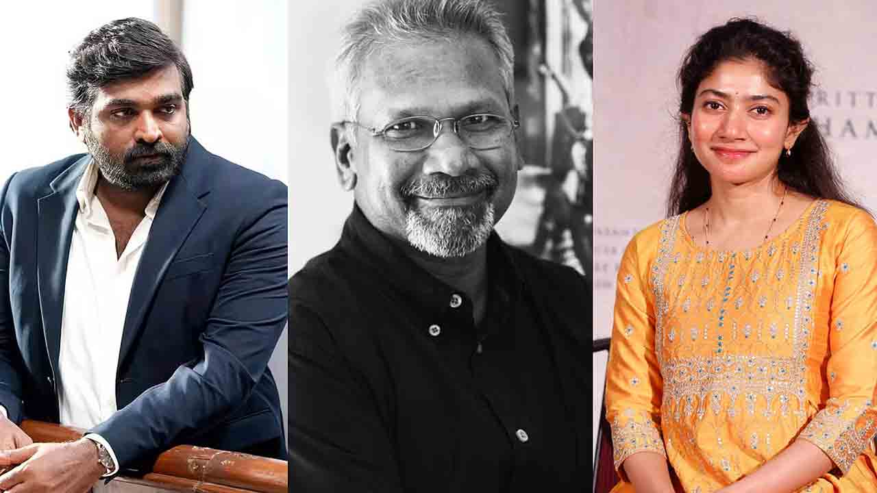 Mani Ratnam | విజయ్ సేతుపతి, సాయిపల్లవి జోడీగా మణిరత్నం మూవీ: సంక్రాంతికే బరిలోకి!