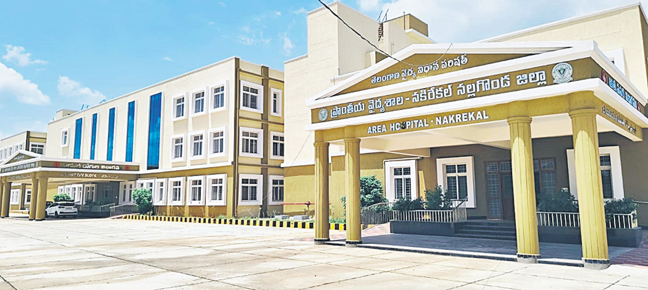 Nakrekal Hospital