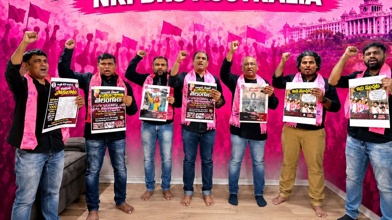 NRI BRS Australia | కాంగ్రెస్ విఫల పాలనపై ఎన్‌ఆర్‌ఐ బీఆర్ఎస్ ఆస్ట్రేలియా ఆధ్వర్యంలో నిరసన