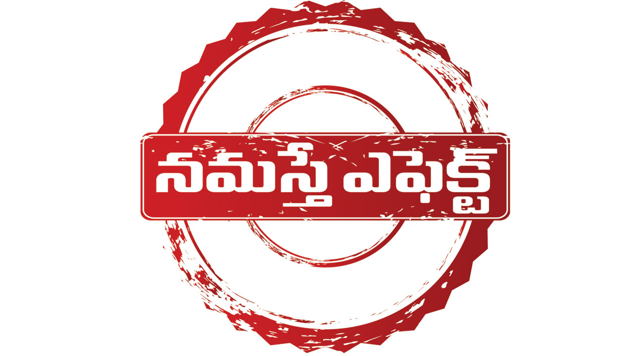 రెసిడెన్షియల్లో ‘కామపిశాచి’ బదిలీ – telangana రెసిడెన్షియల్లో ‘కామపిశాచి’ బదిలీ – telangana