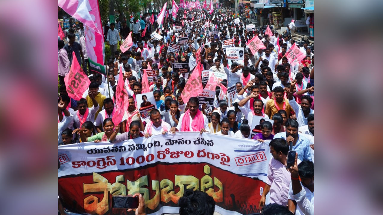 Nagar Kurnool