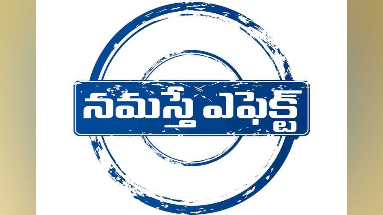 Coalcity | నమస్తే తెలంగాణ వార్తకు స్పందన.. ‘చేయూత’ దరఖాస్తుల పరిశీలనలో సవరణ